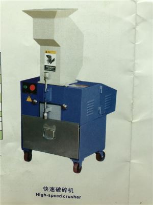 Automatic Brick Making Machine Price-High Speed Roller Crusher