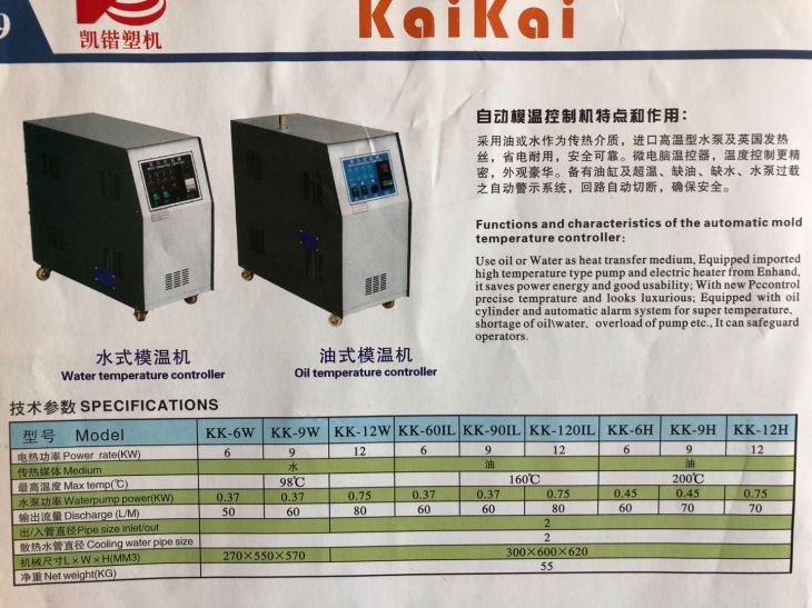 Water And Oil Mold Temperature Controller
